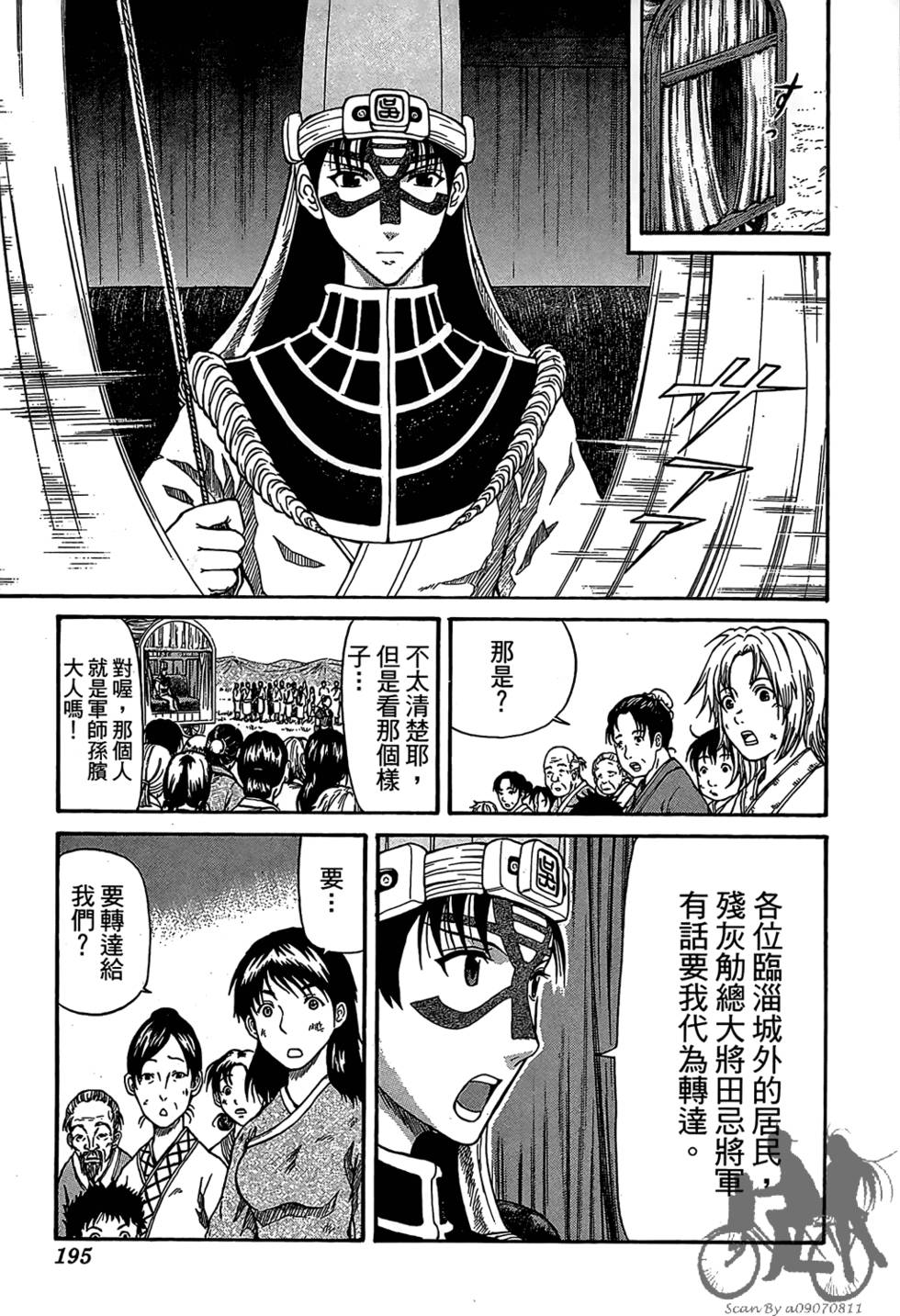 第194页