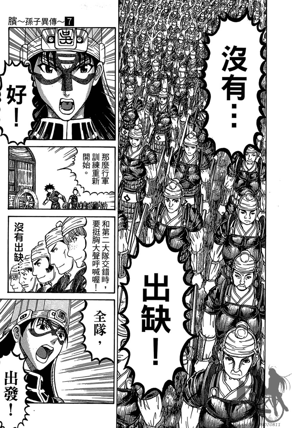第196页