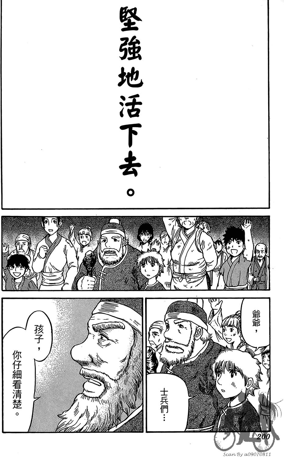 第199页