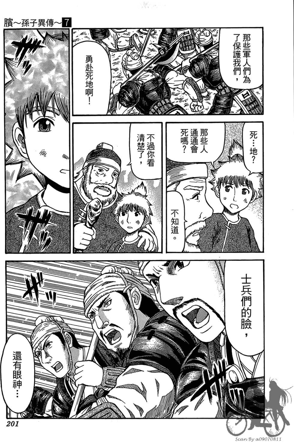 第200页