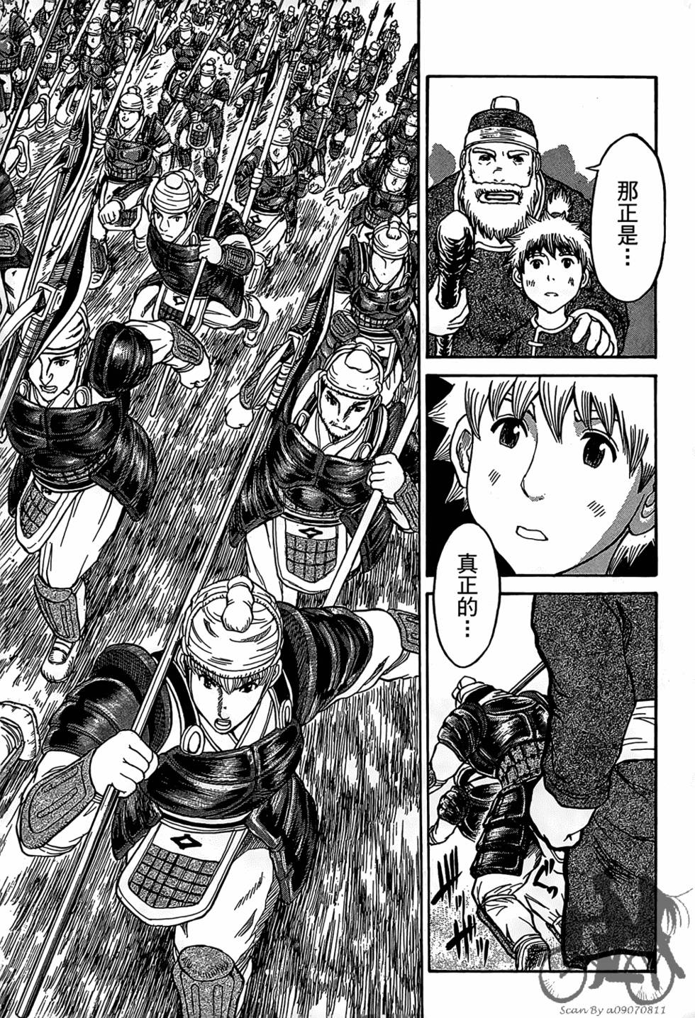 第201页