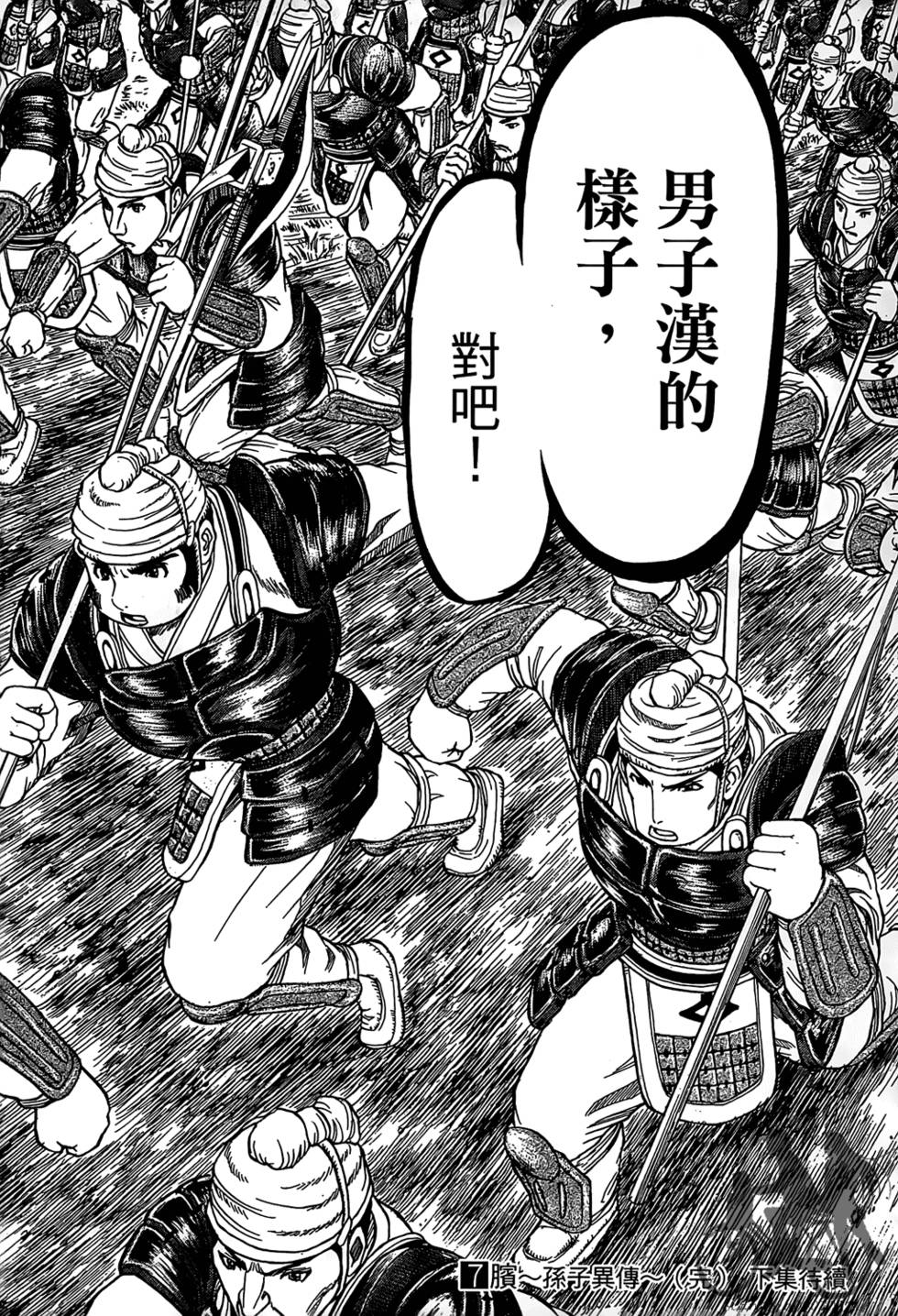 第202页