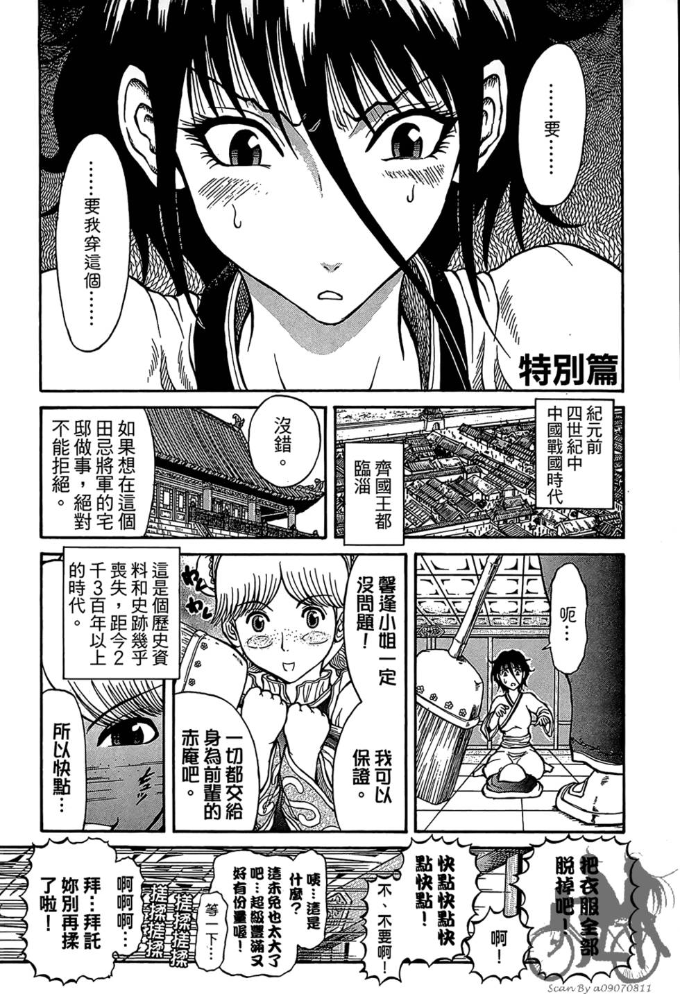 第204页