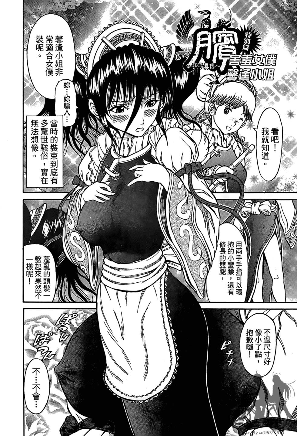 第205页