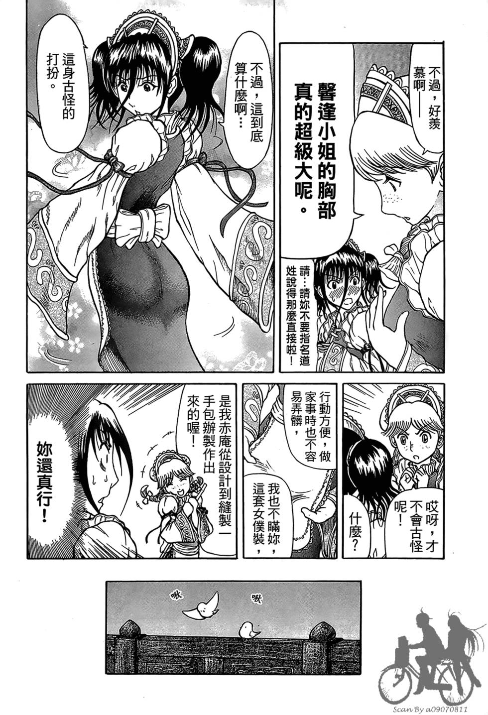 第206页