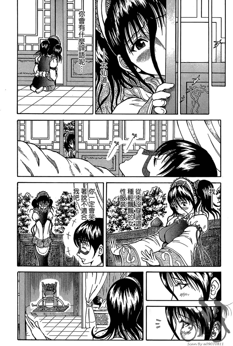 第207页