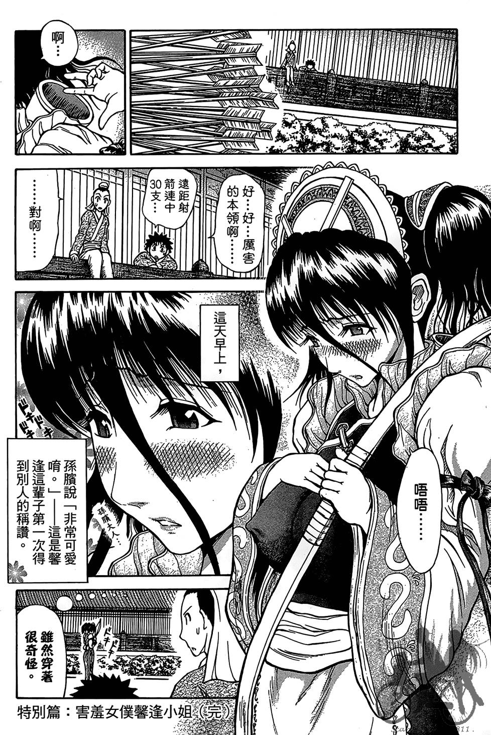 第209页