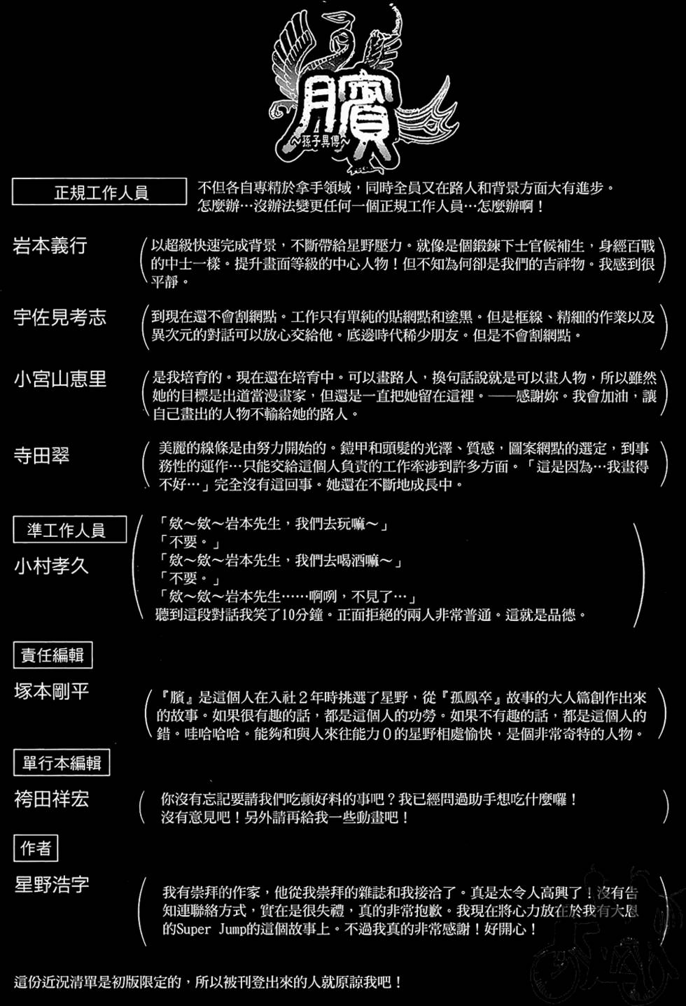 第211页