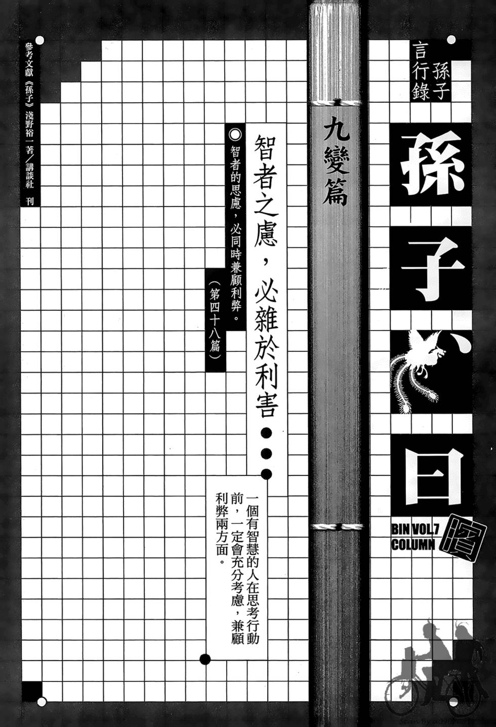 第212页