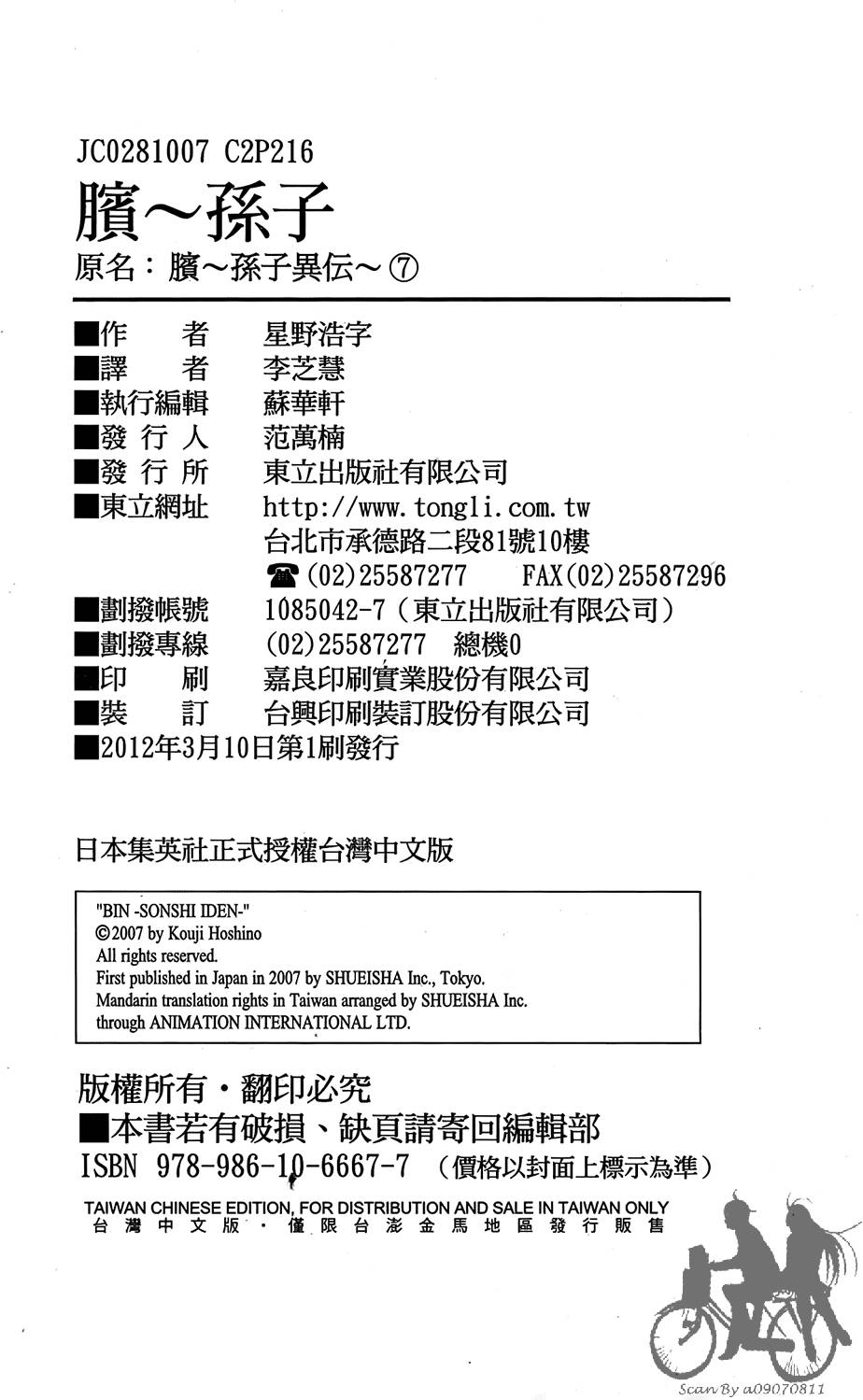第213页