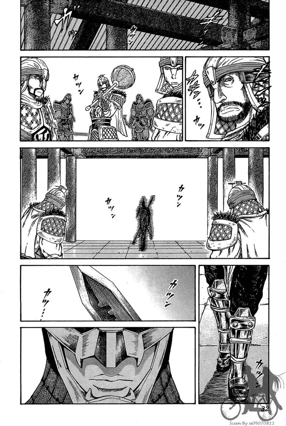 第31页