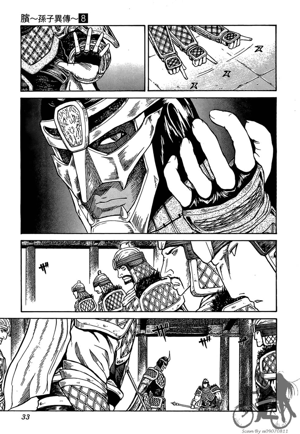 第32页