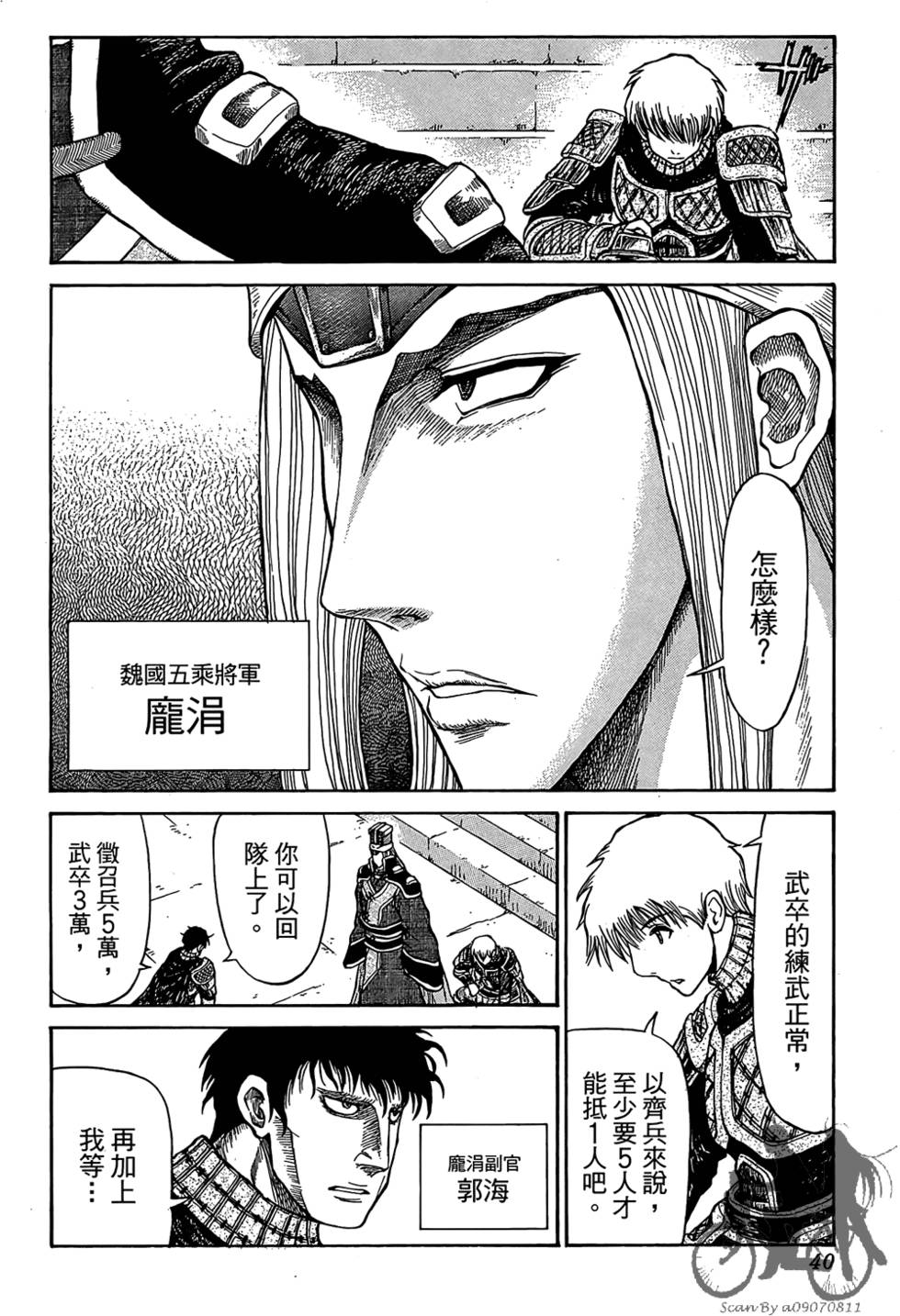 第39页