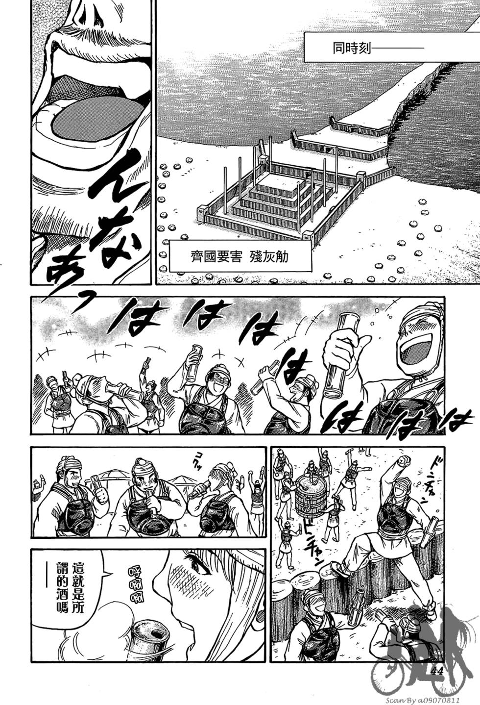 第43页