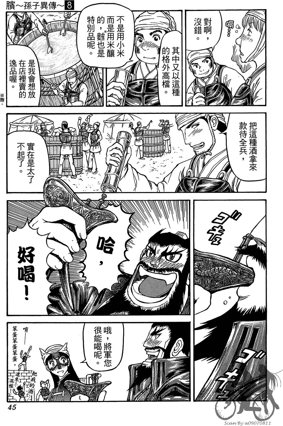 第44页