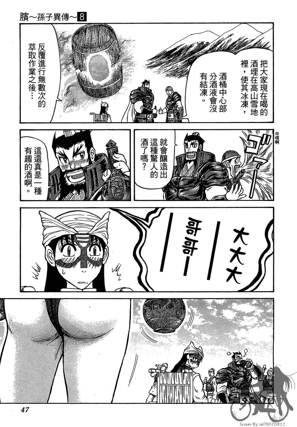第46页