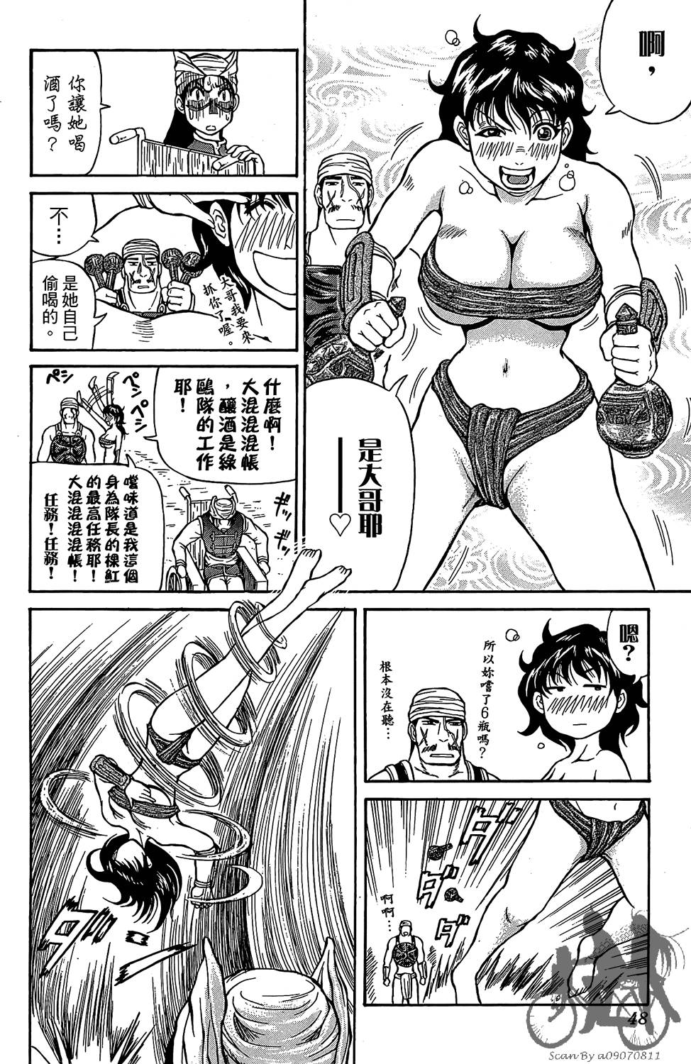 第47页