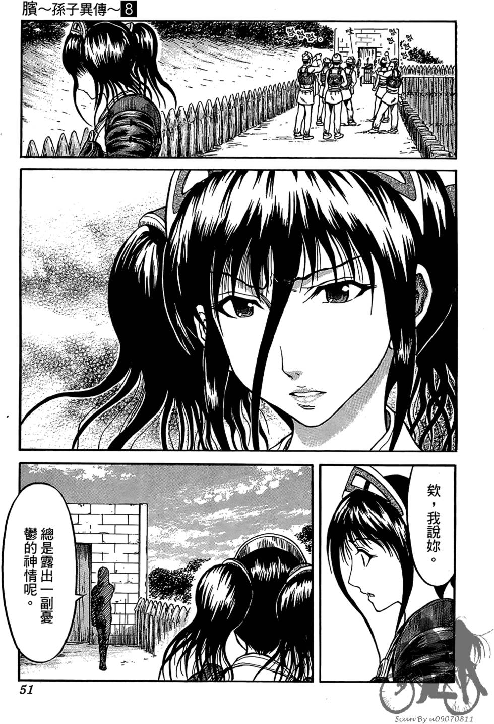 第50页