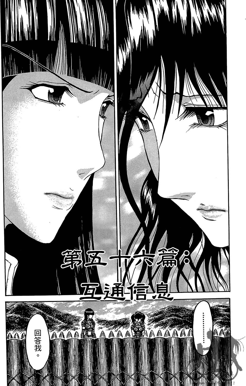 第55页