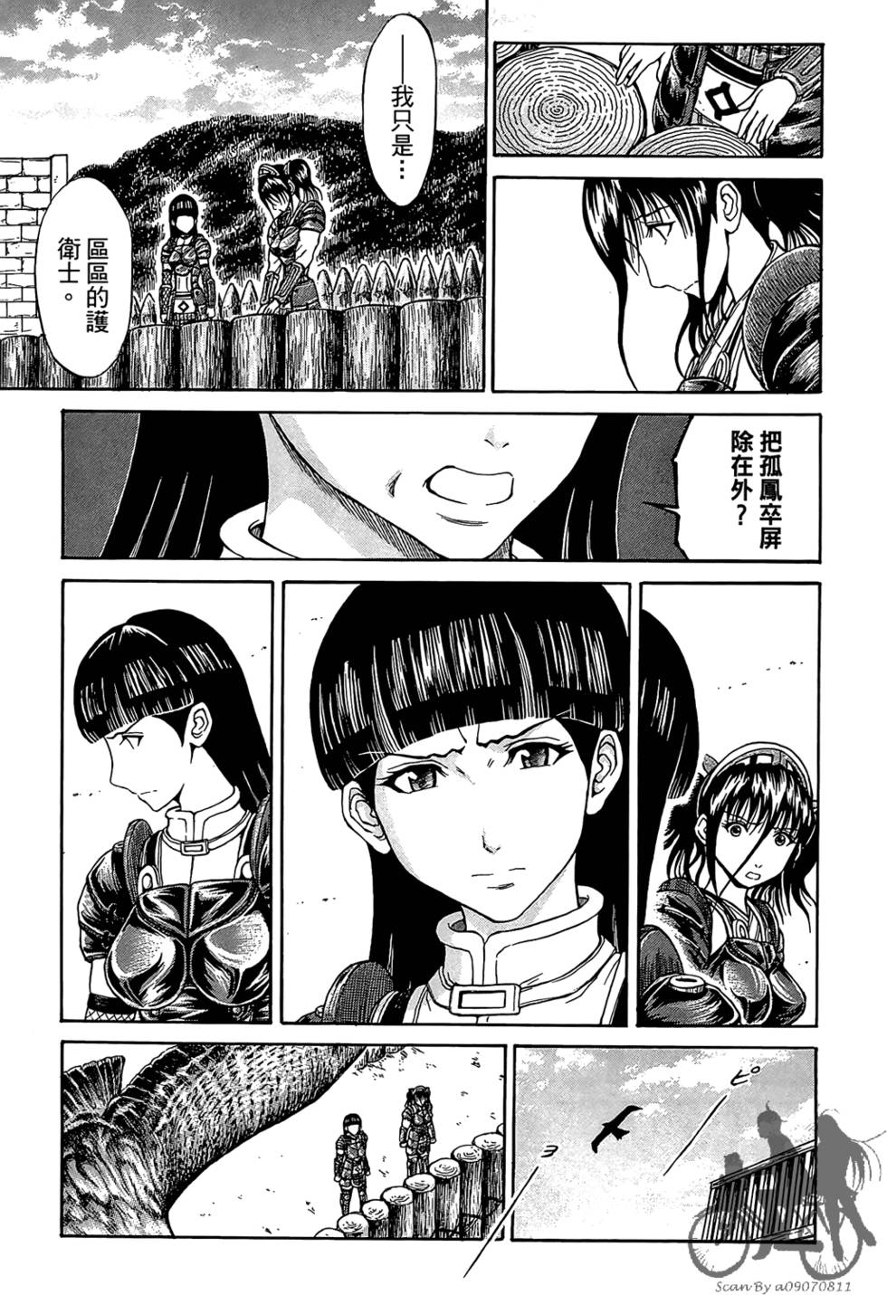 第56页