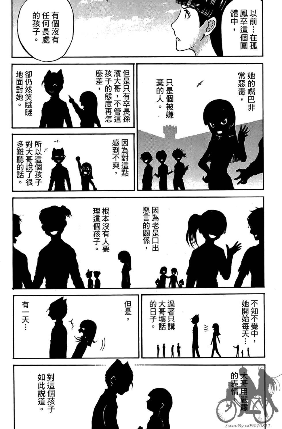 第57页