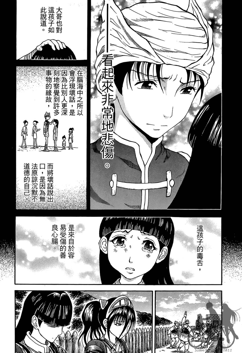 第60页