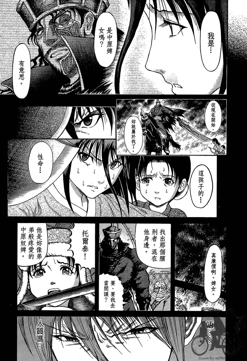 第62页