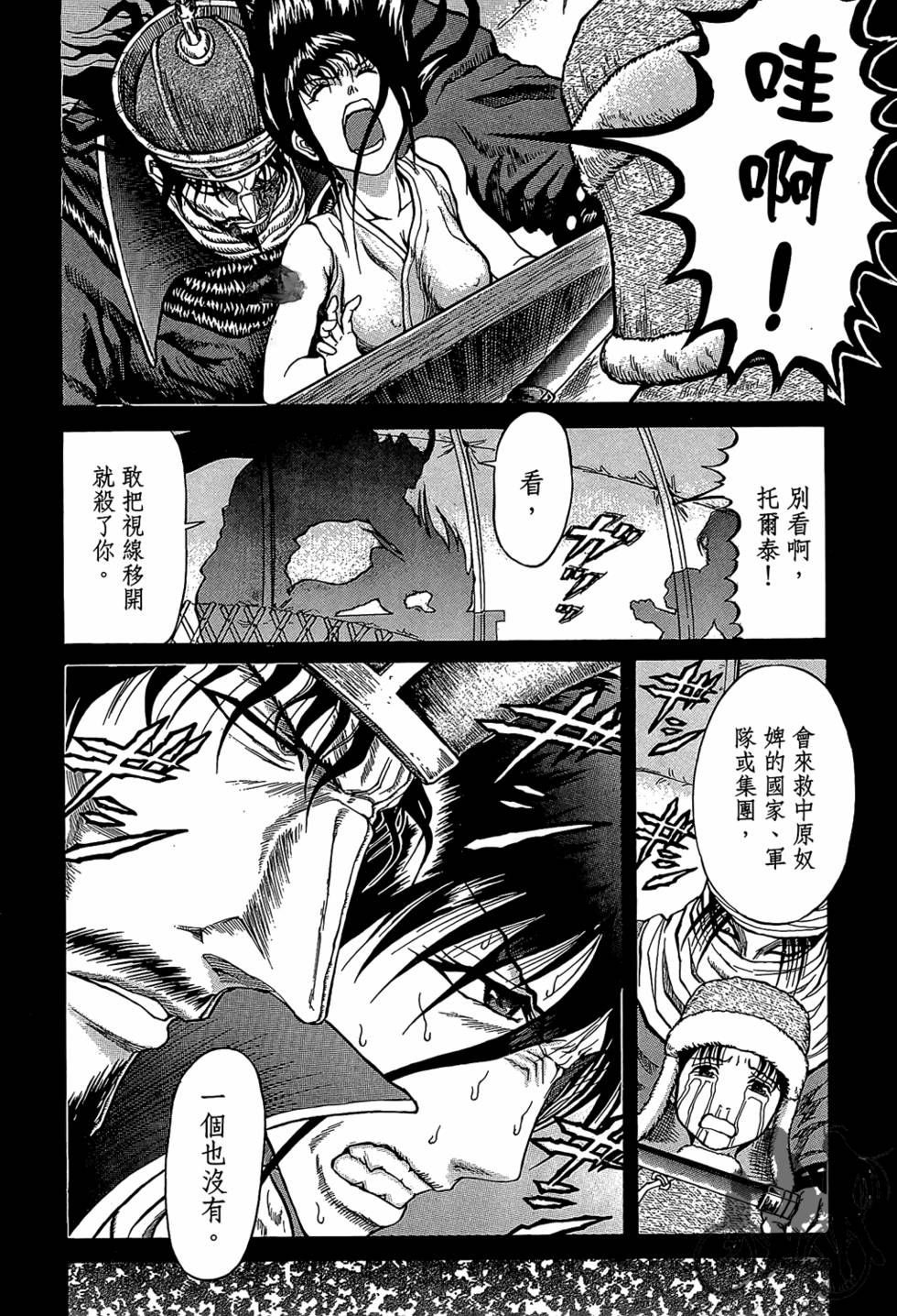 第63页