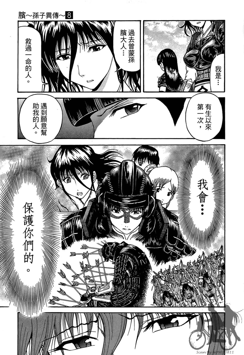 第64页
