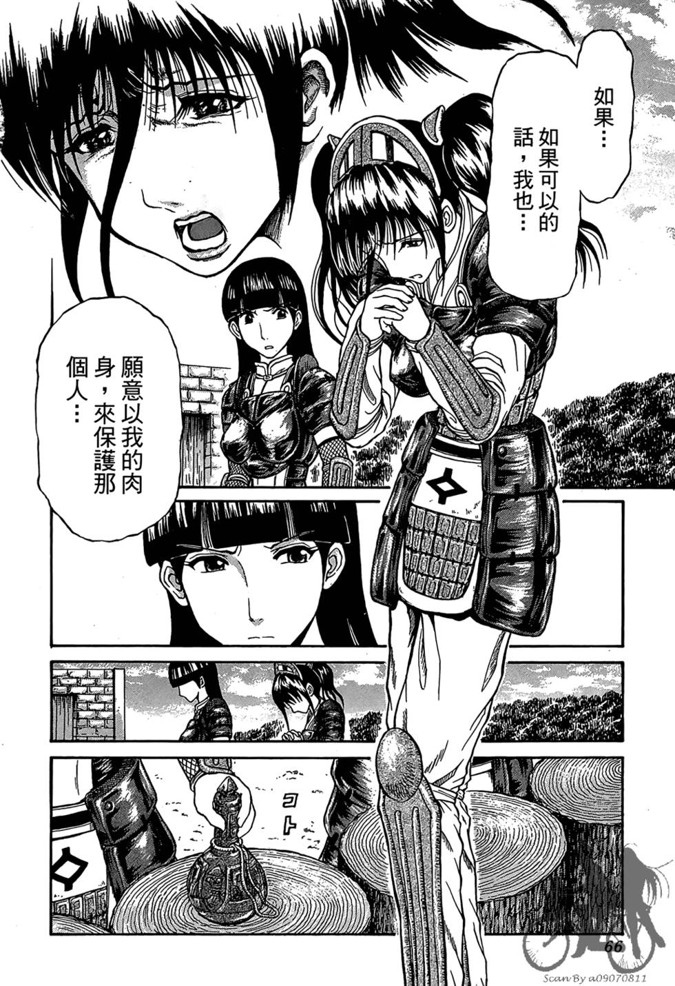 第65页