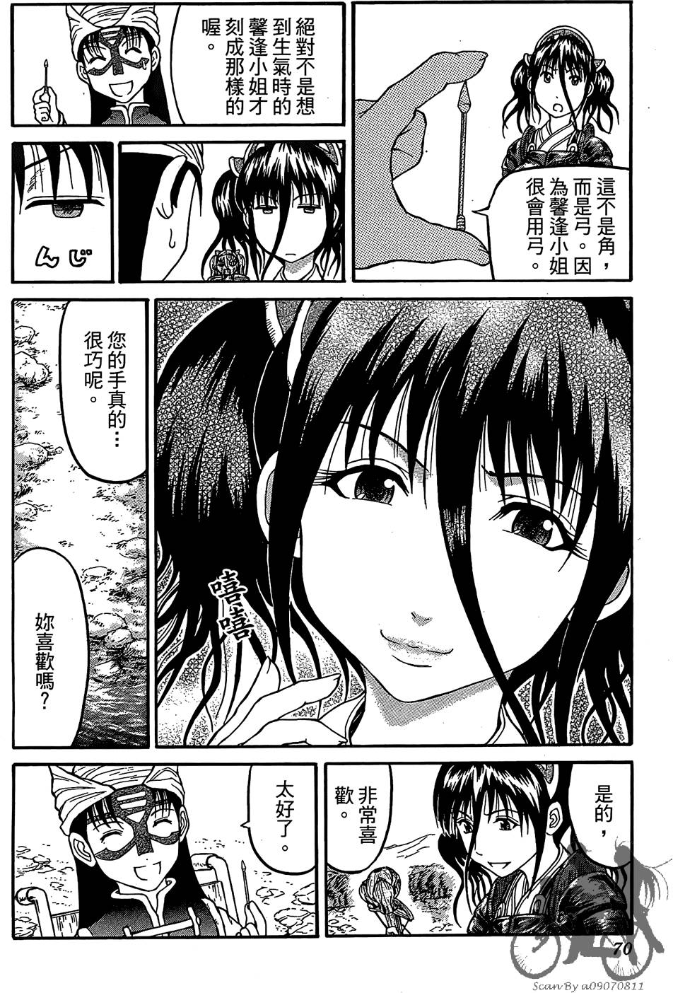 第69页