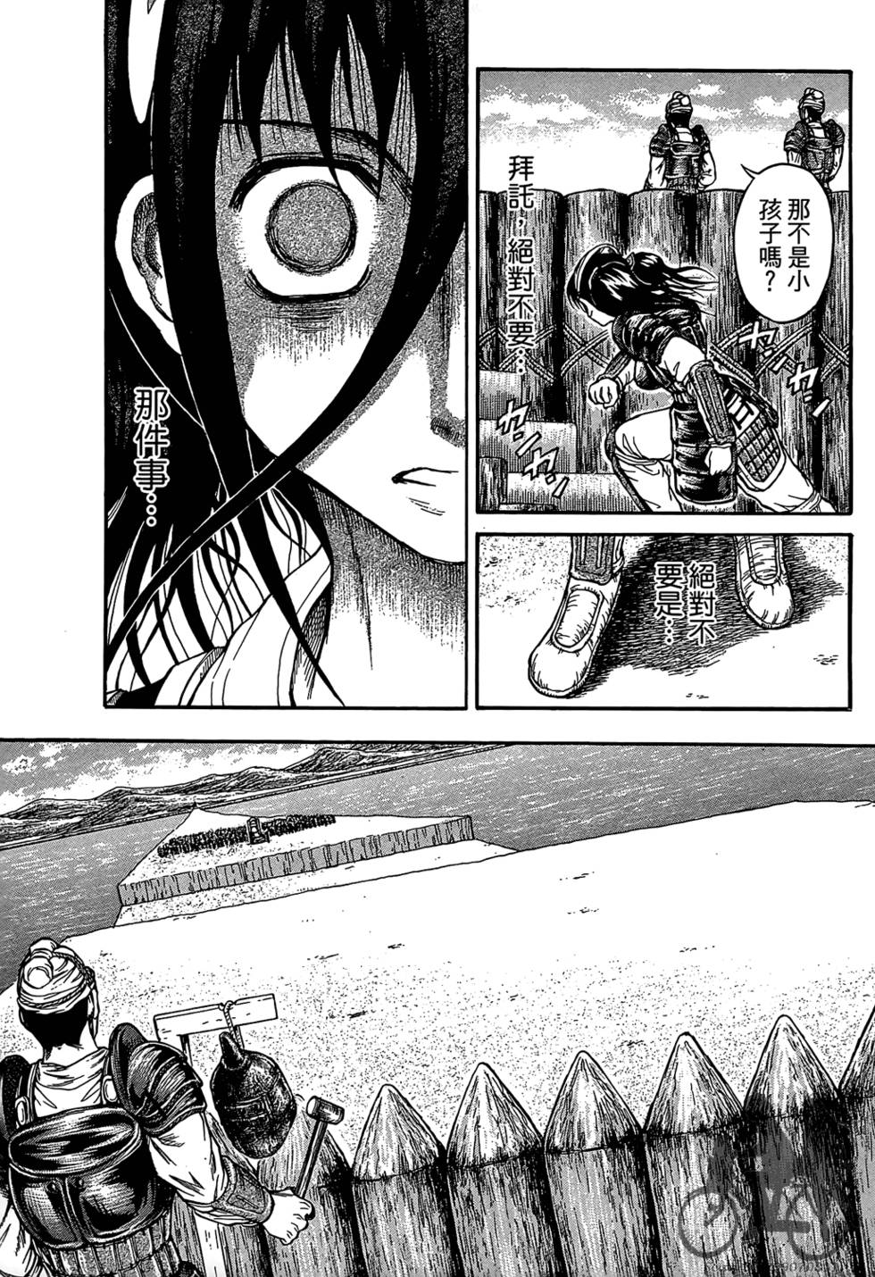 第74页