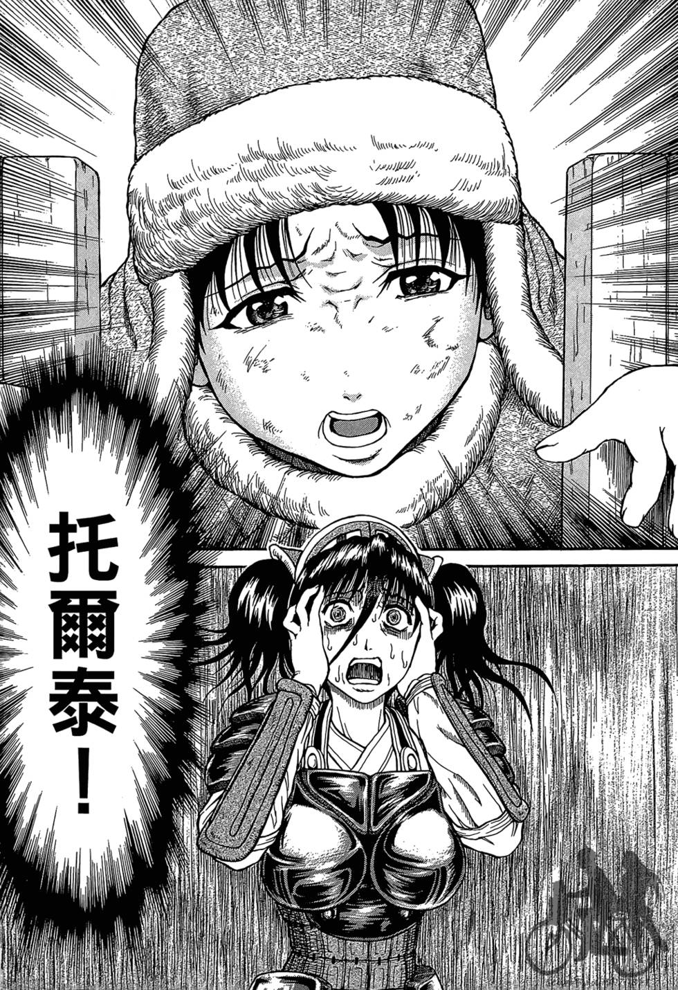 第76页