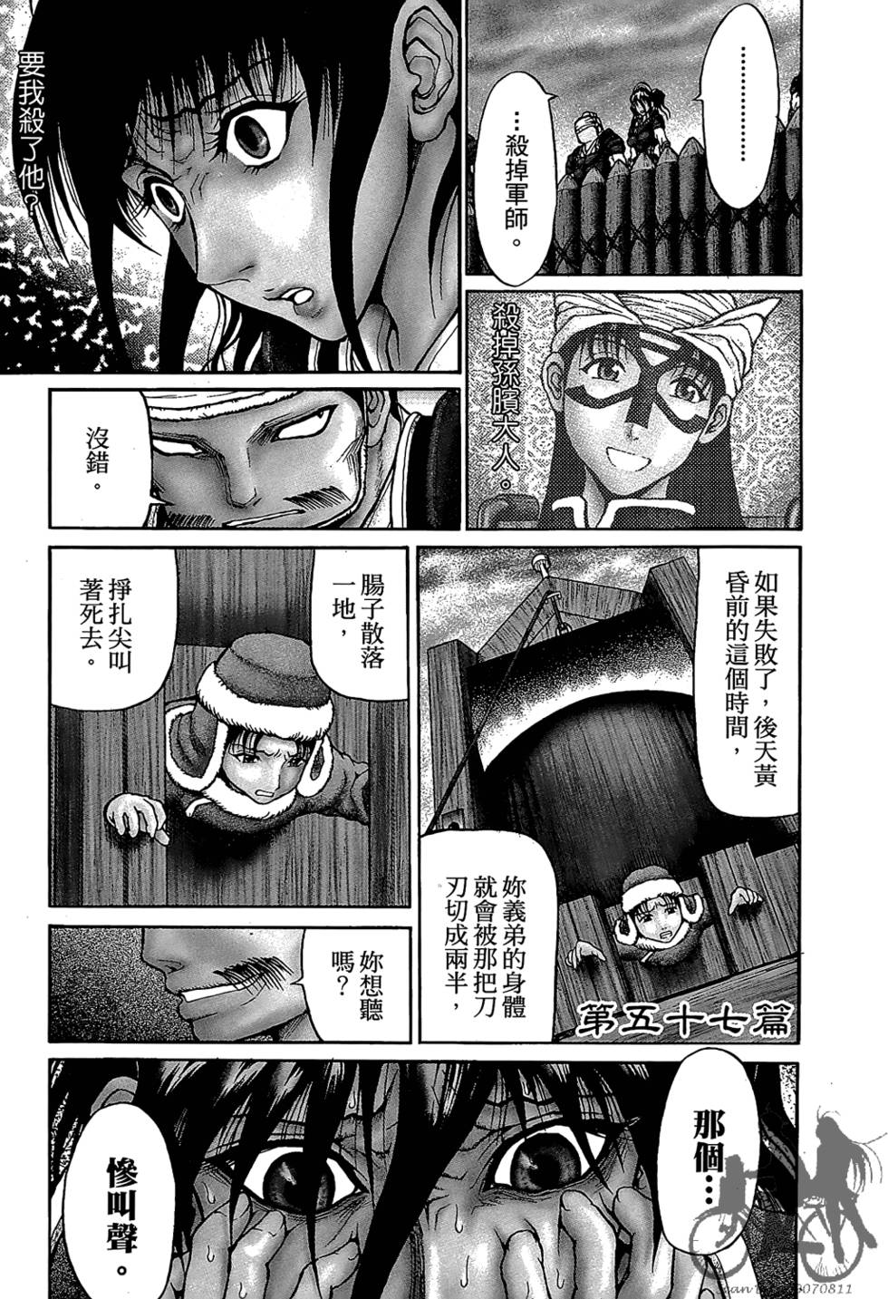 第80页