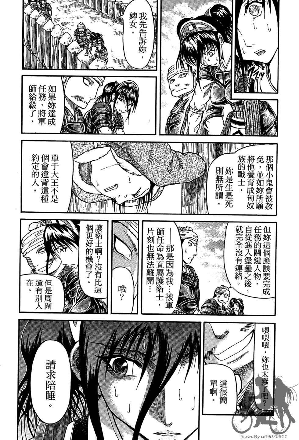 第84页