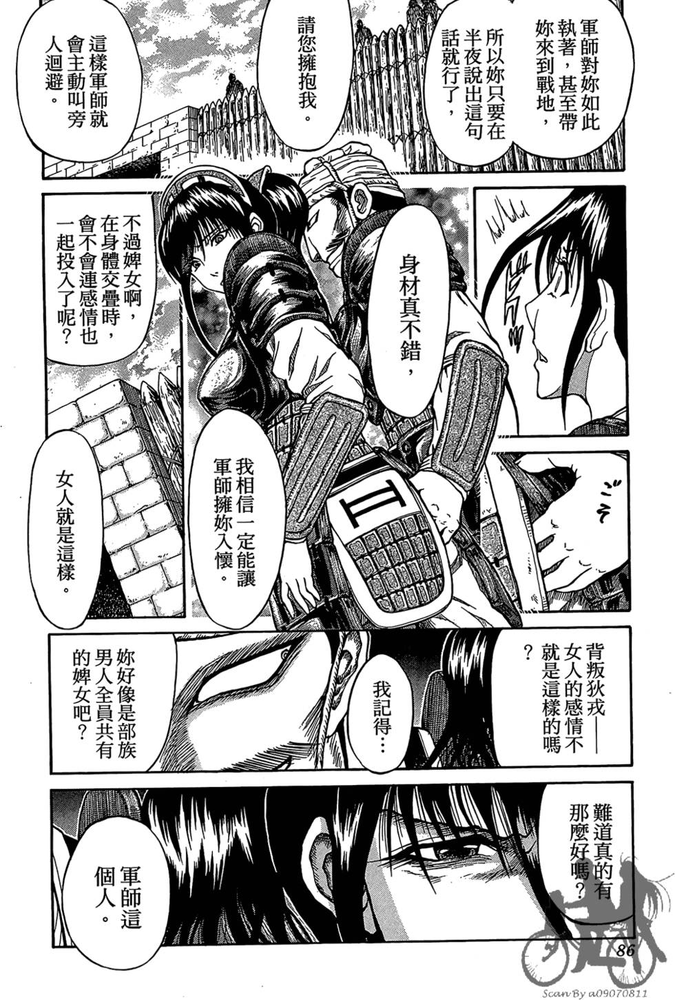 第85页