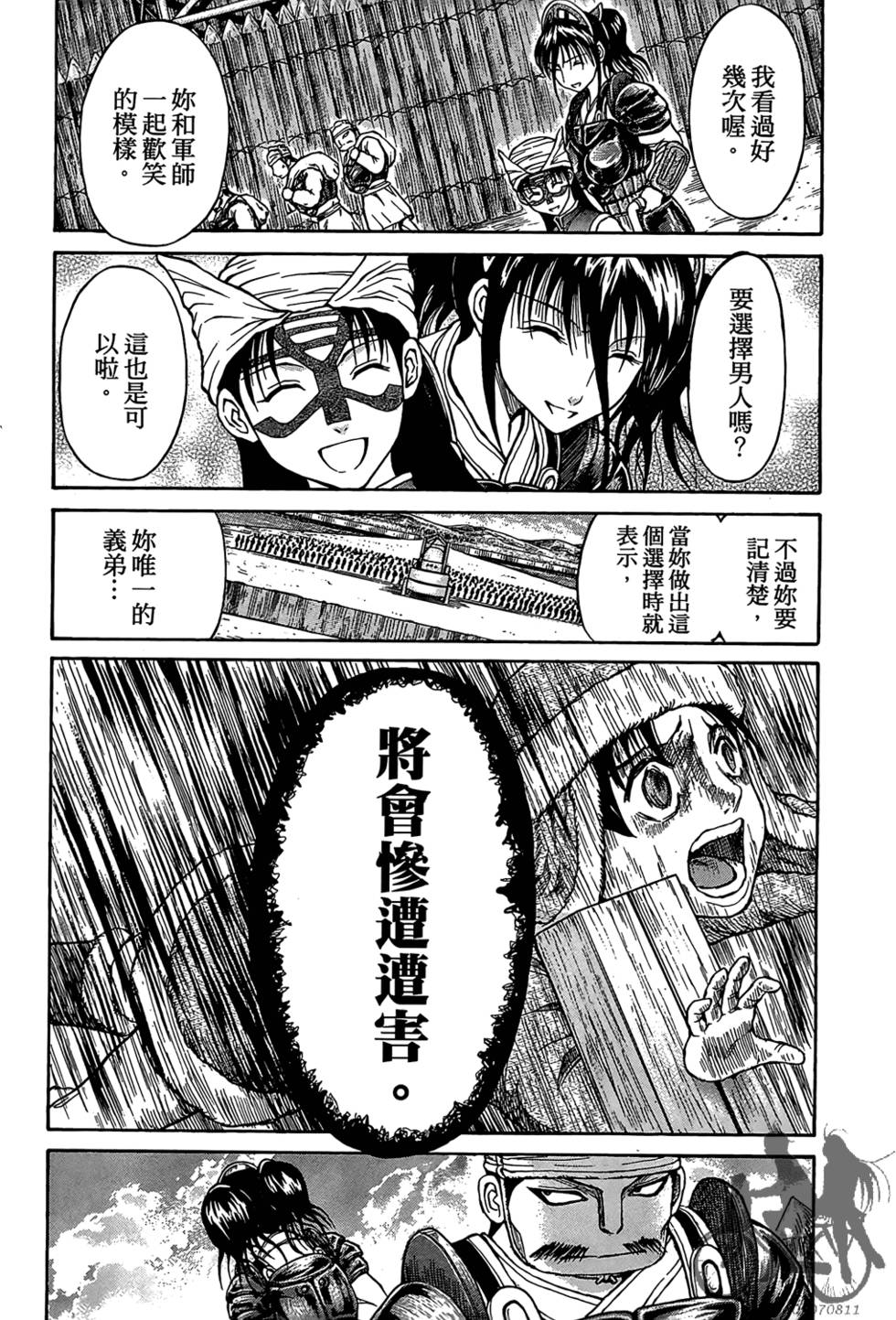 第86页