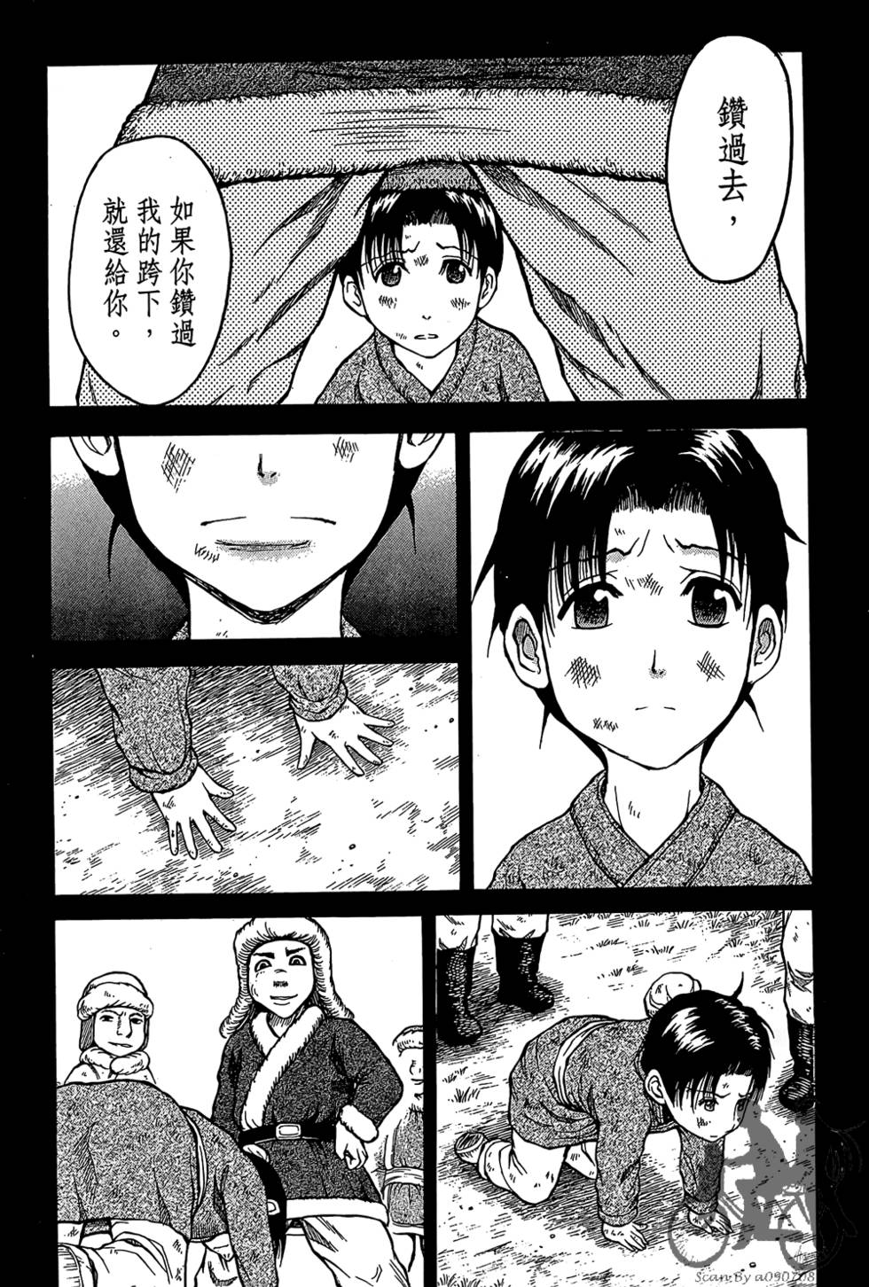 第89页