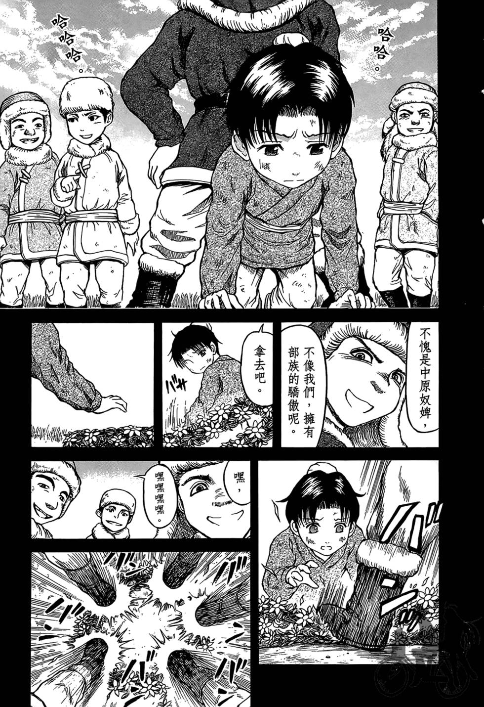 第90页