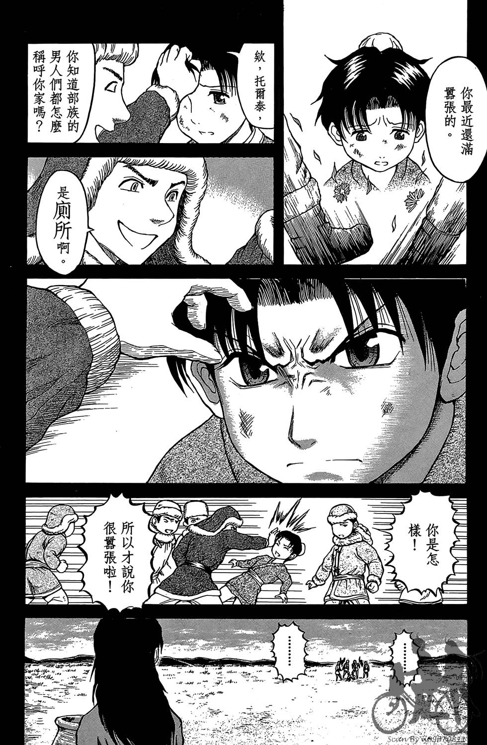 第91页