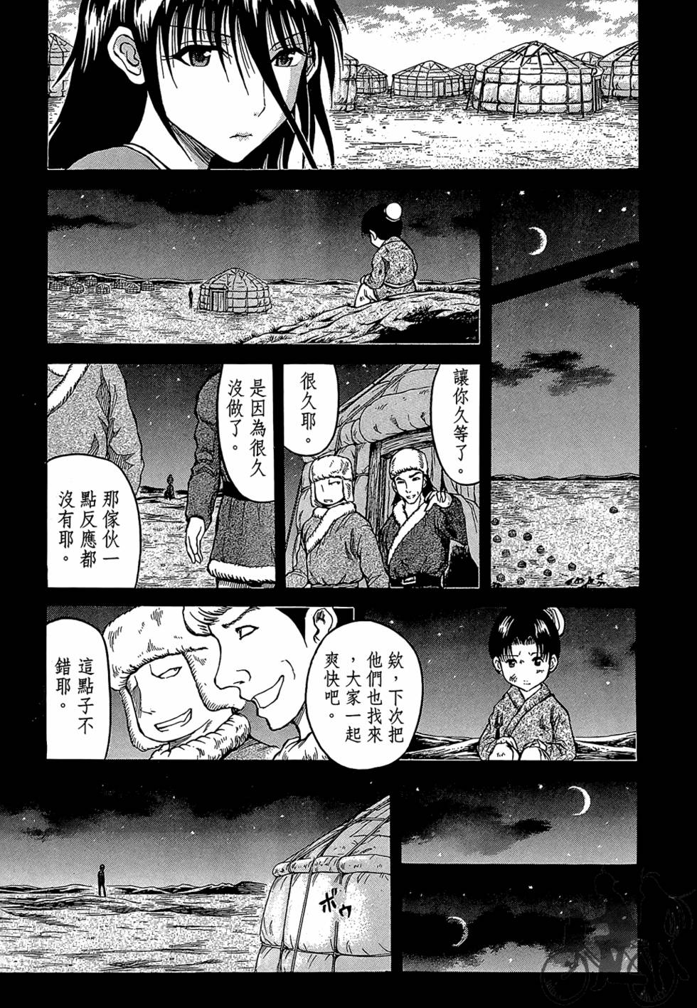 第92页