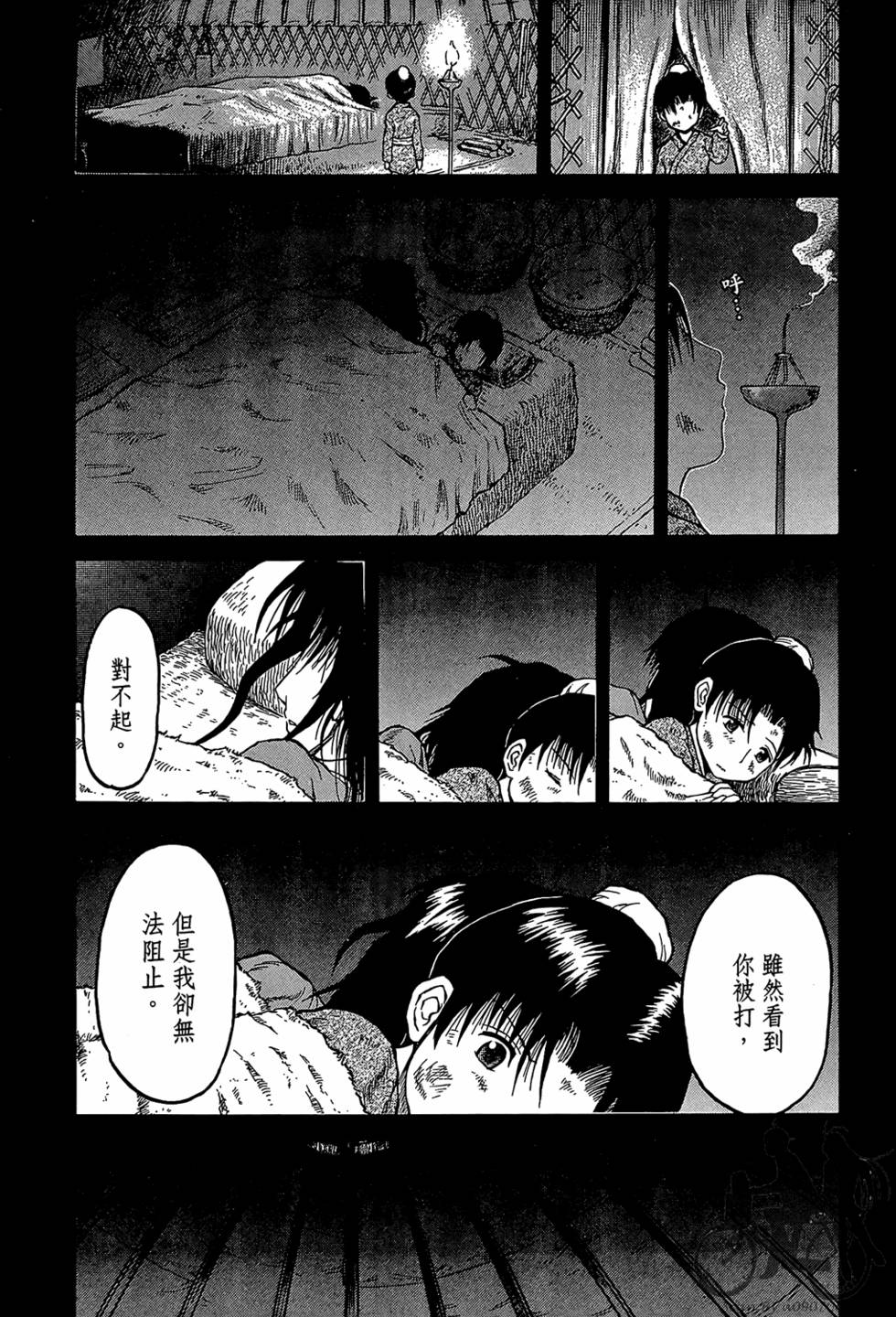 第93页