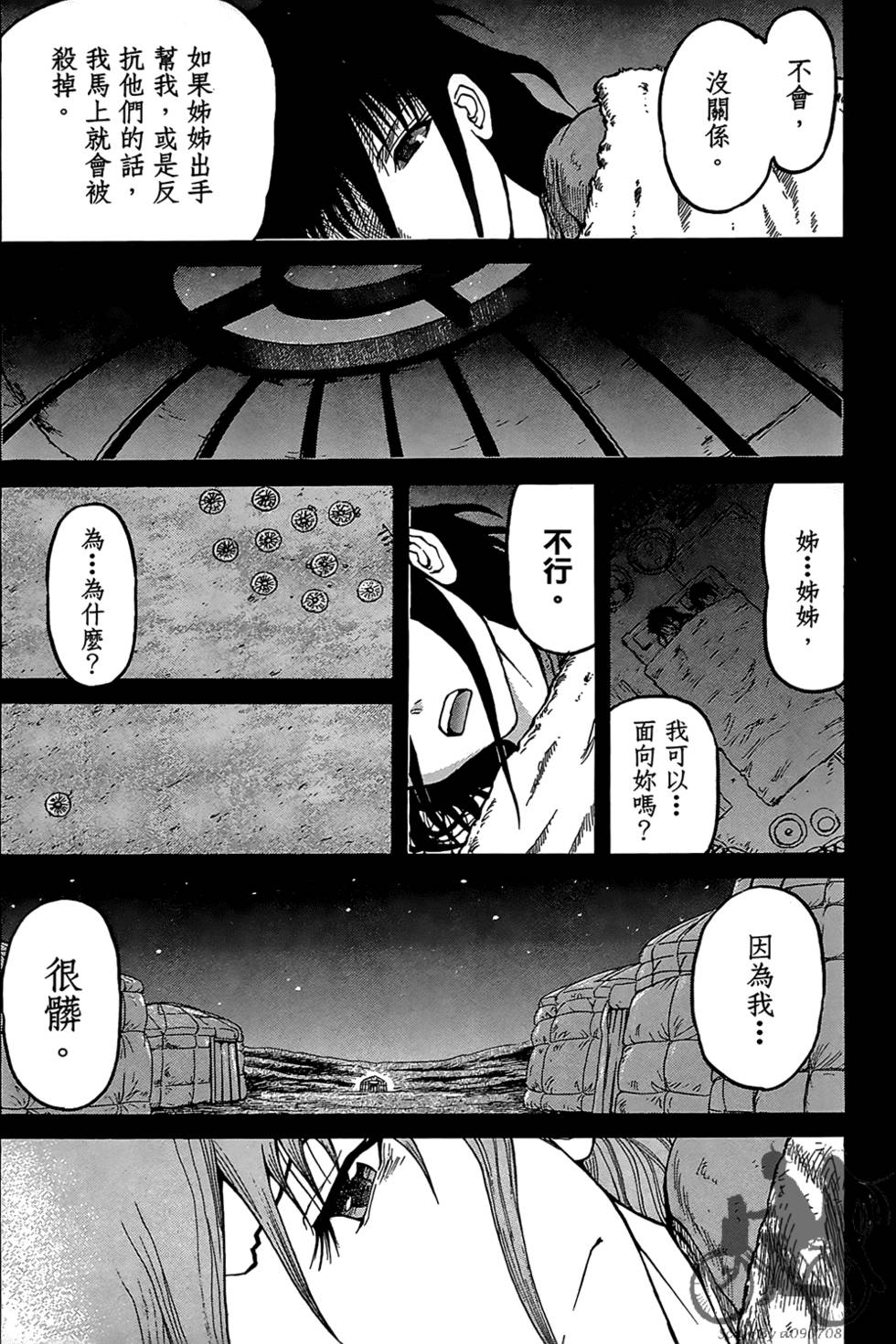 第94页