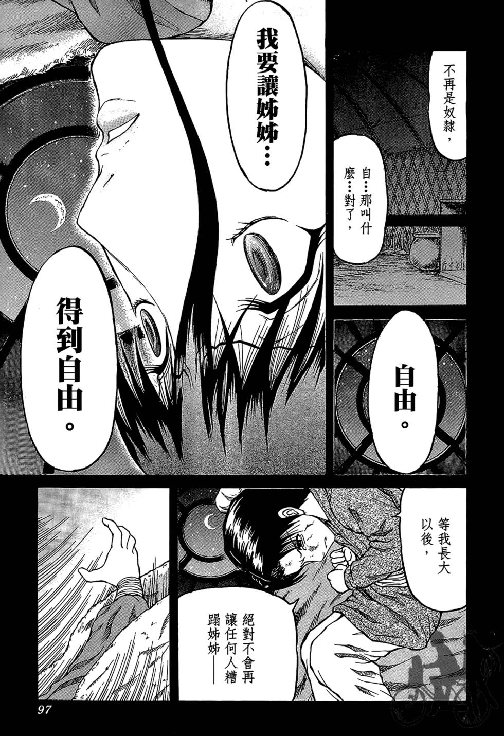 第96页