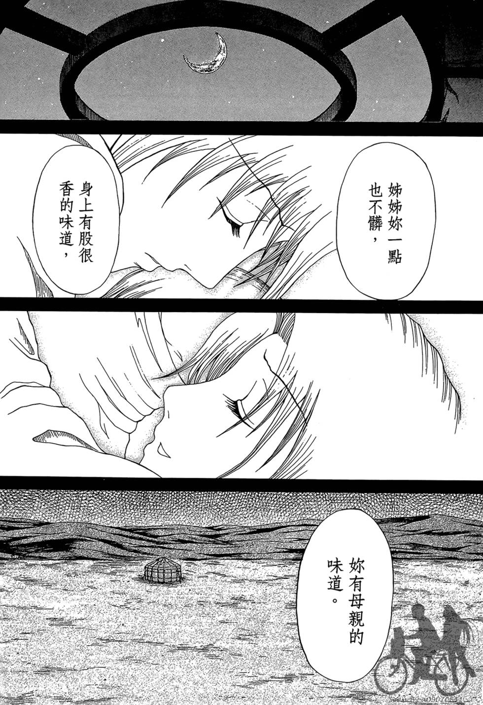第98页
