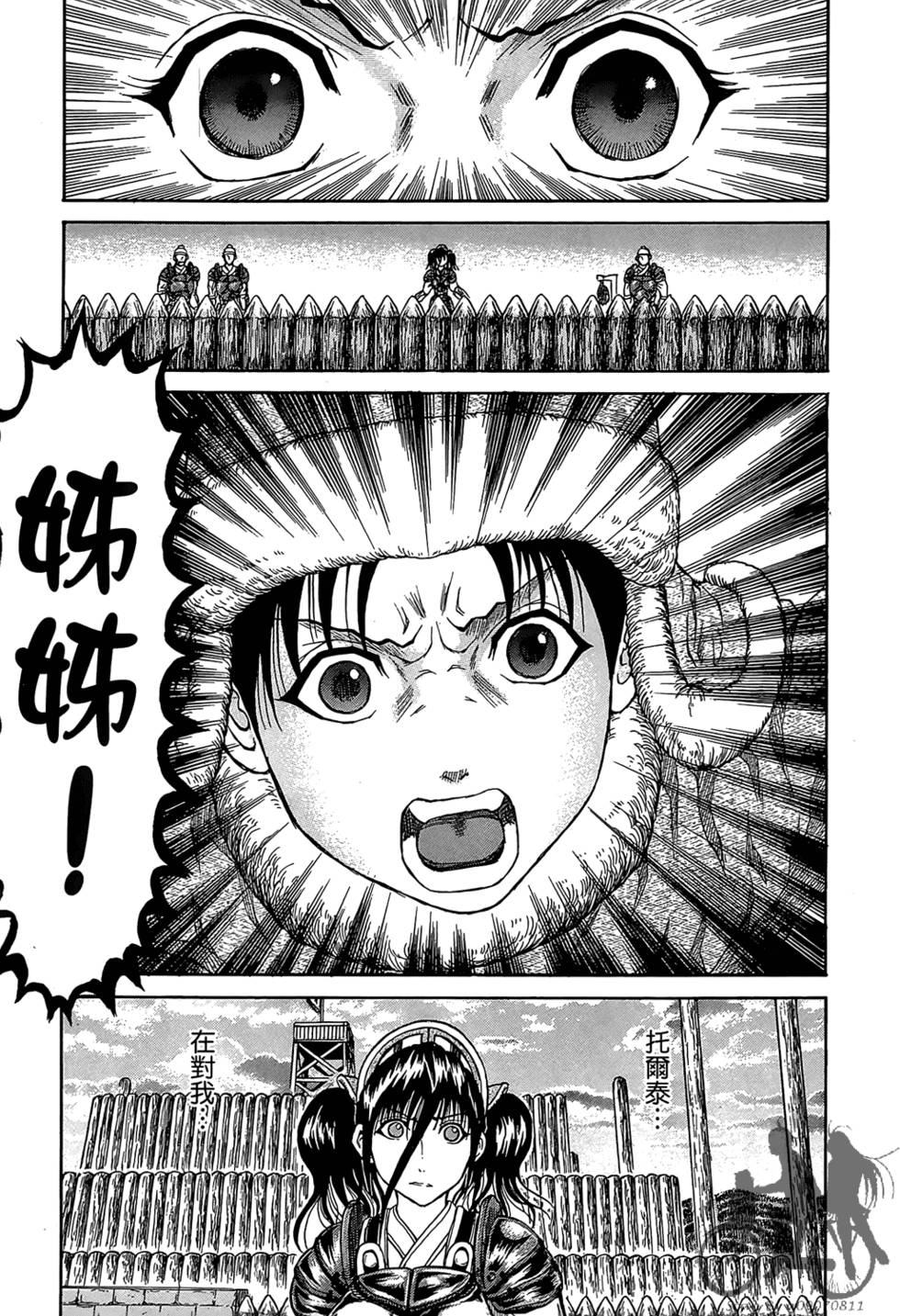 第100页