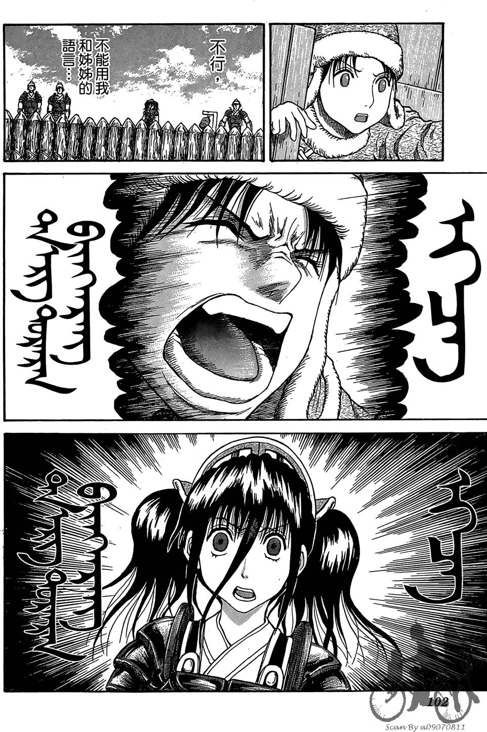 第101页