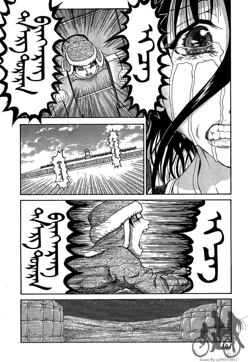 第103页