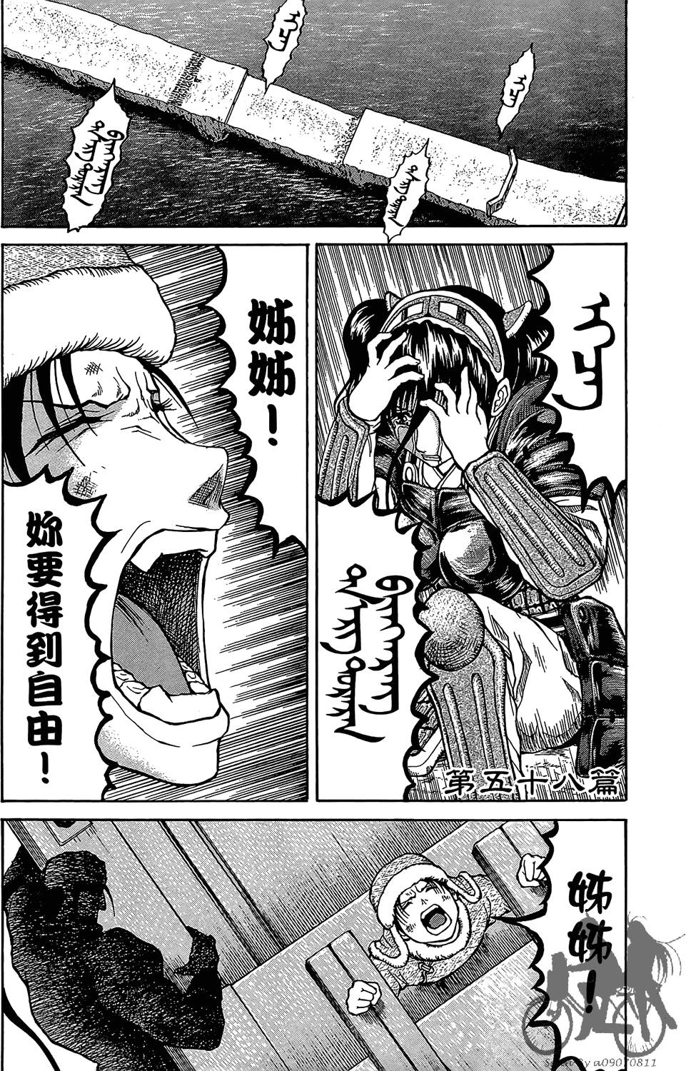 第106页