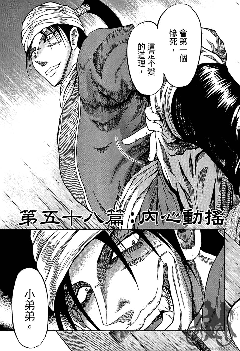 第108页